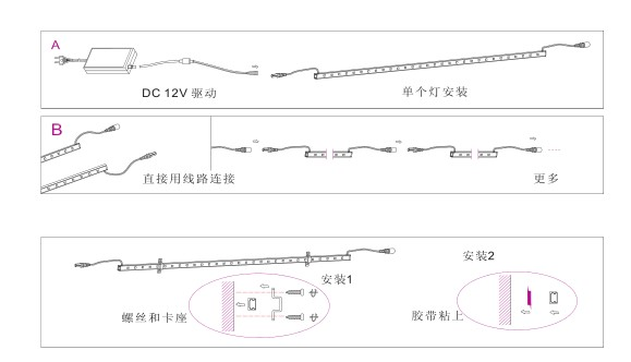 煙囪外壁亮化線條燈安裝方法(圖1)